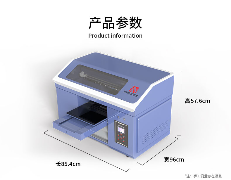 3060雙噴頭紡織uv打印機(jī)(圖12)