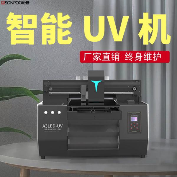 uv平板打印機噴頭堵了怎么辦？(圖1)