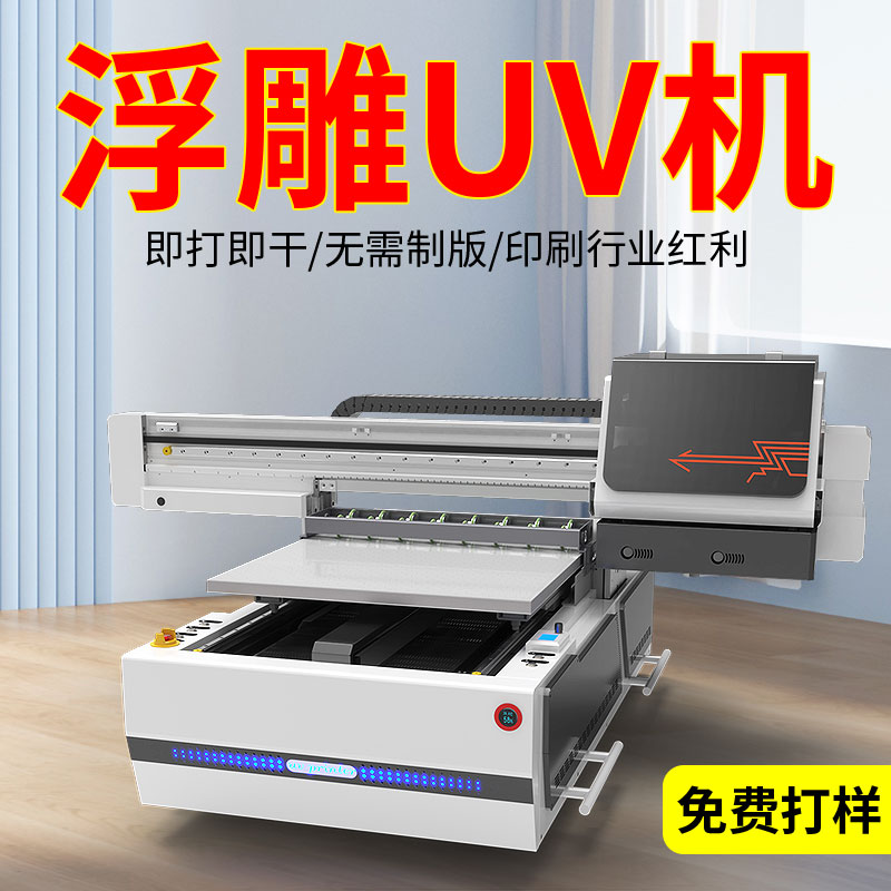 uv打印機噴頭壽命（uv打印機噴頭壽命多少年）(圖1)