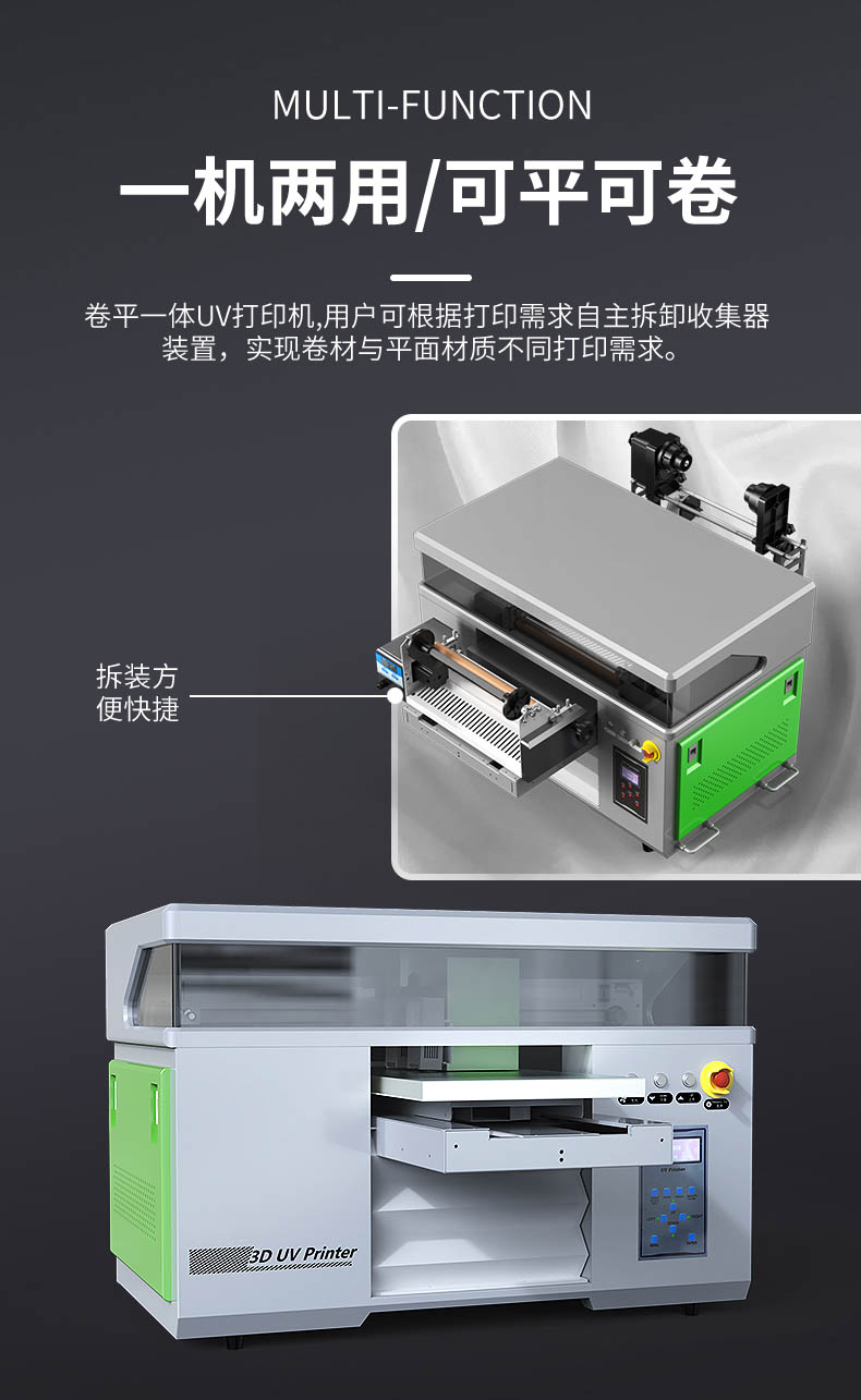 4060水晶標(biāo)卷材平板一體uv打印機(圖4)