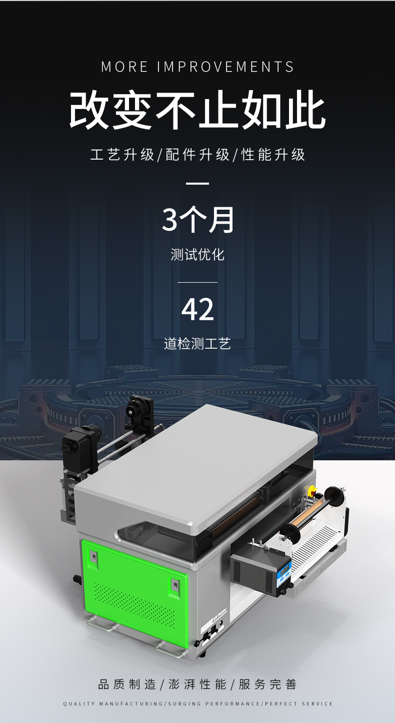 4060水晶標(biāo)卷材平板一體uv打印機(圖6)