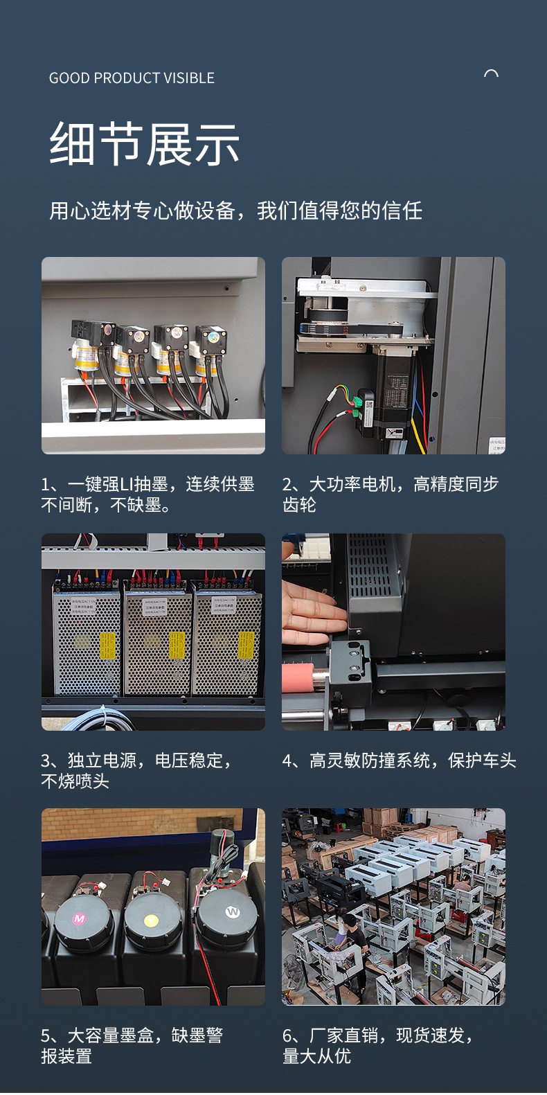 SP600寬工業卷材腹膜一體水晶標打印機(圖8)