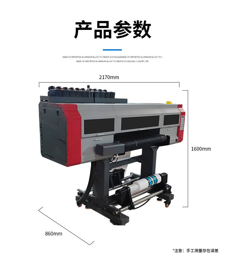 SP800 網帶機(圖12)