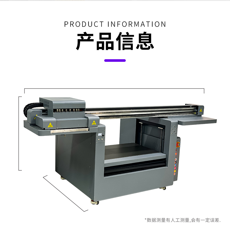 9060 高落差uv打印機(圖13)